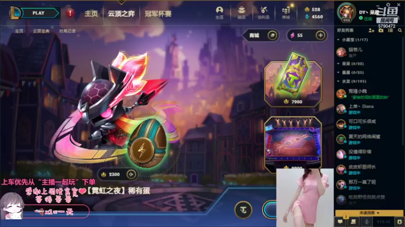 【2022-06-08 09点场】呆星QvQ：电一，御姐莉莉娅~