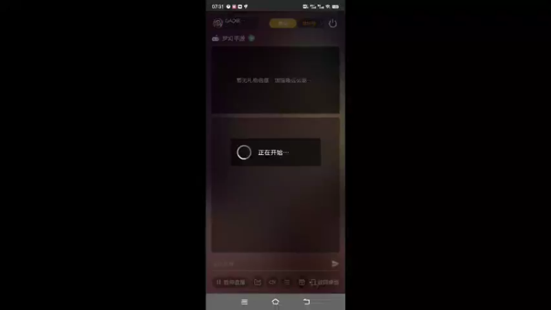 【2022-06-06 07点场】QAQ铭小明：新人新手推荐避免进坑
