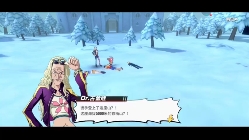 航海王