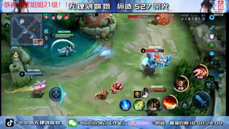 【2022-06-07 22点场】小小娥1：冲双号巅峰前十！绝活嫦娥！