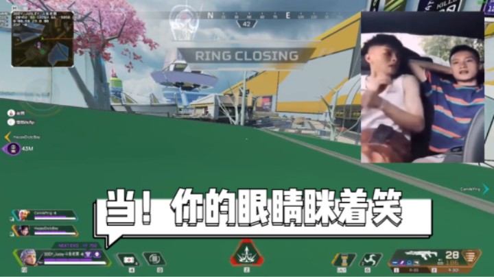 当！你的眼睛眯着笑