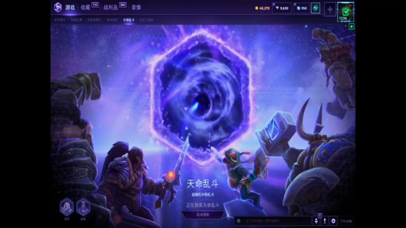 风暴英雄2022-06-08 15-08-49