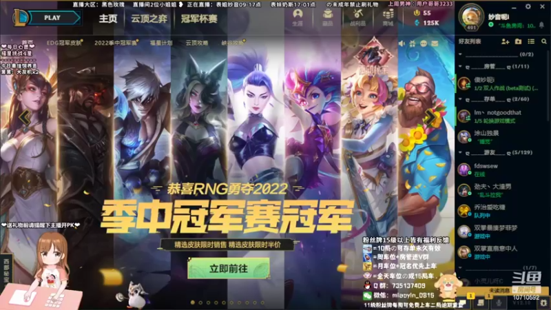【2022-06-08 08点场】妙音or奶斯：妙音：黑色玫瑰 有车位