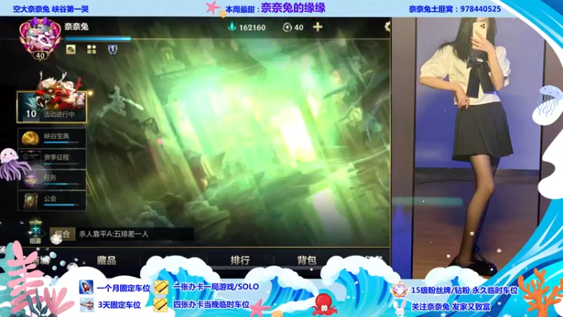 【2022-06-08 19点场】奈奈兔nice：一生要强的女人 奈奈兔