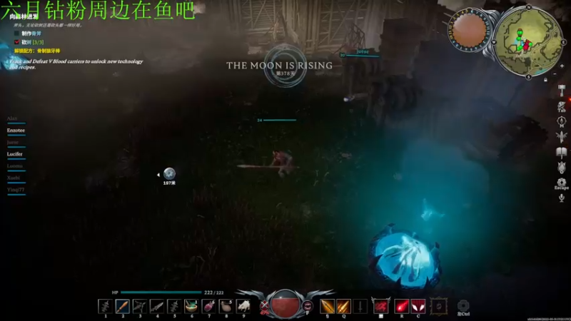【2022-06-07 17点场】Nine95nn：minasa 阔妮基瓦！