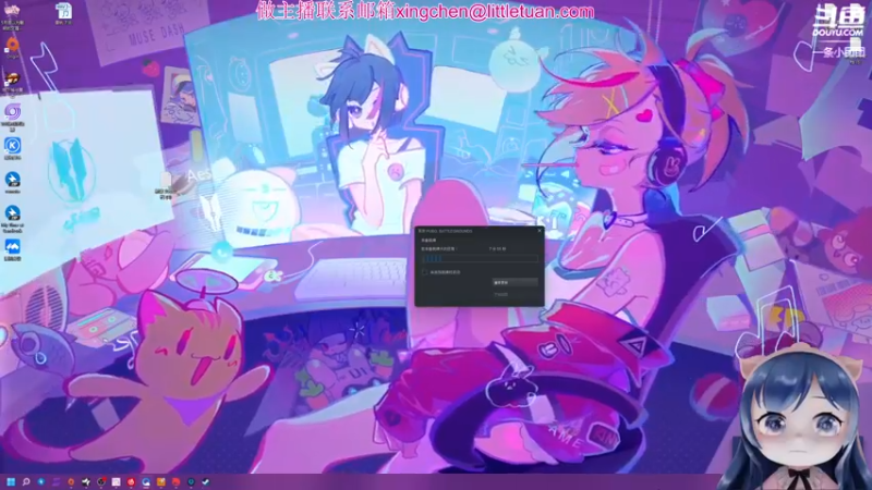 【2022-06-08 19点场】一条小团团OvO：今天就为了等到一个KD7.0的粉丝~