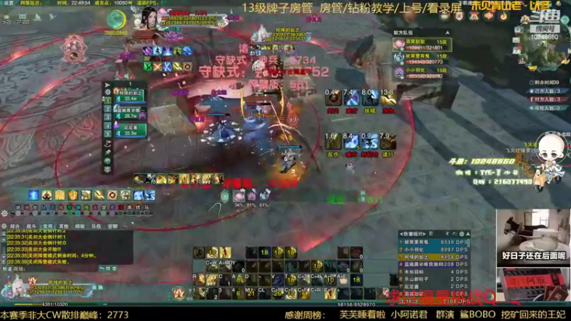 【2022-06-07 22点场】夏小花六：另一种秃霸