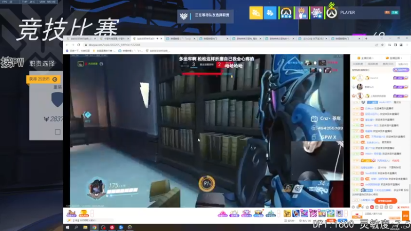 【2022-06-08 02点场】丶帝宸清羽：【清羽】刺客半藏