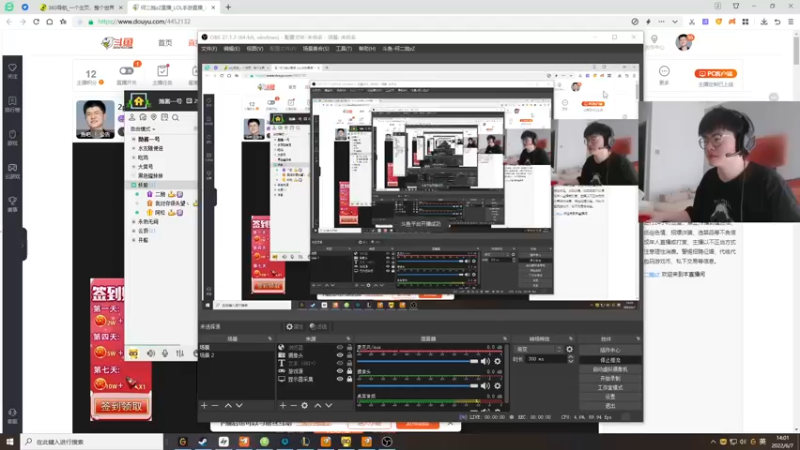 【2022-06-07 13点场】何二抛zZ：2pao：摆哥狂欢~