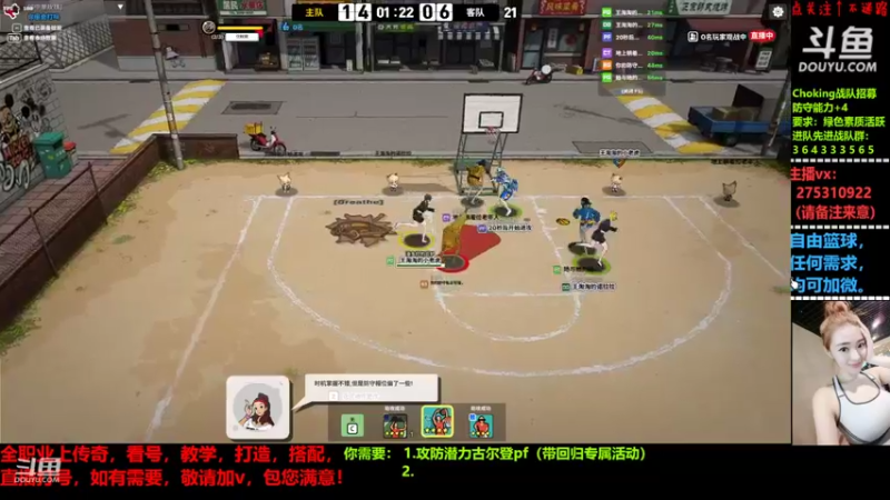 【2022-06-07 23点场】楚楚YJ：晚上好大帅比们！