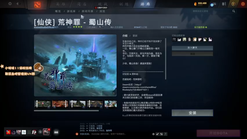 【2022-06-08 18点场】sakira丶hao：dota4+2顶级sorry