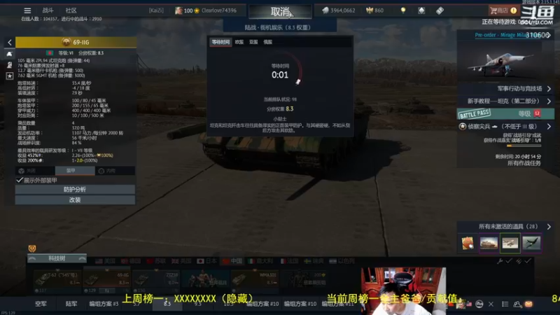 【2022-06-07 22点场】正版人头大哥：[人头大哥]战争雷霆陆战街机娱乐教学