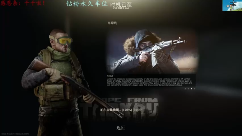 【2022-06-07 13点场】迦南的喃喃呀：更新结束，等新档