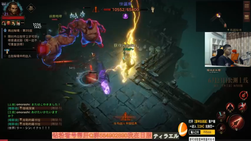 【2022-06-08 18点场】紫灵z：紫灵:调完属性极限冲层