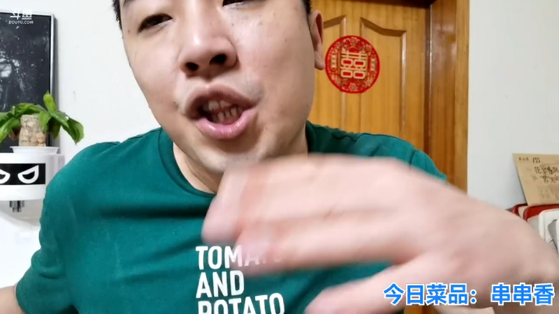 我在斗鱼看无尽无尽的无尽直播户外