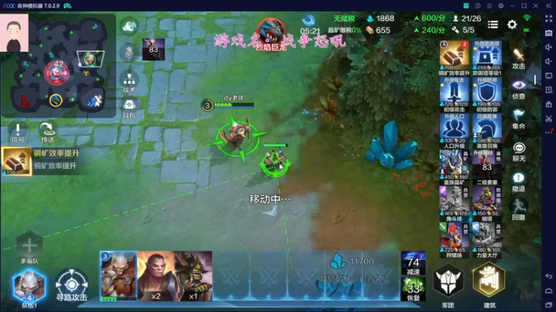 【2022-06-07 21点场】徐兴发1993：战争怒吼公测-第13天