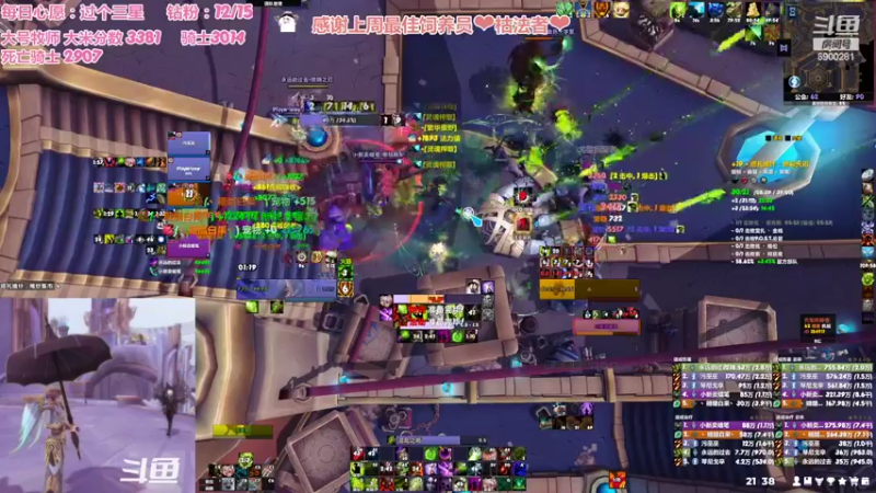 【2022-06-07 21点场】巫笑笑：我的脑袋有点秃