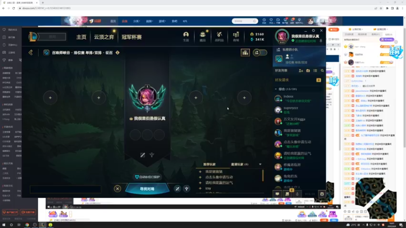 【2022-06-08 16点场】迷离之道丶：迷离劫:我回来啦