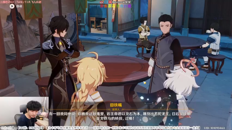 【2022-06-07 22点场】Novsnow仗仗：办卡看号/深境/活动
