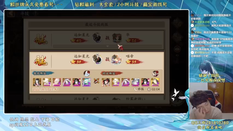 【2022-06-08 01点场】血墨丶：血墨：全能做号king！