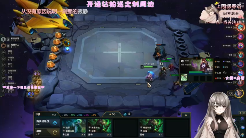 【2022-06-07 23点场】六六明天吃什么：【六六six】支持一下福星任务~