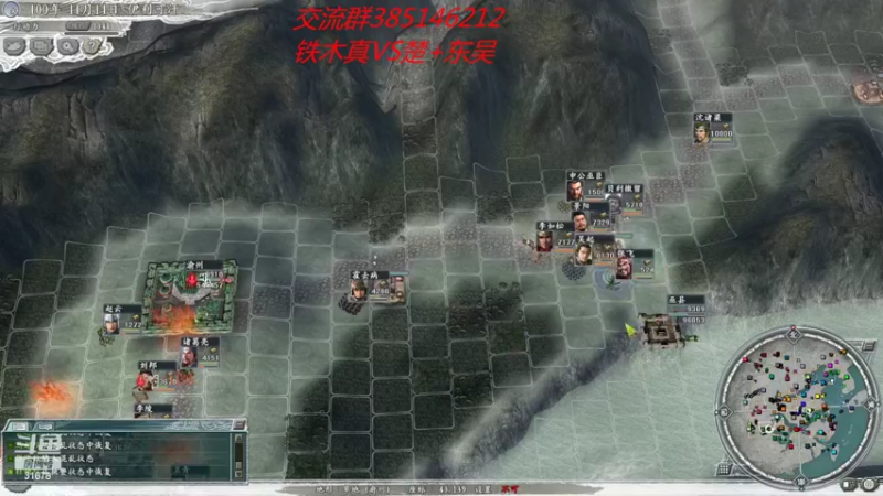 【2022-06-07 23点场】冷灬阳：三国志11真英雄2.91多人联机