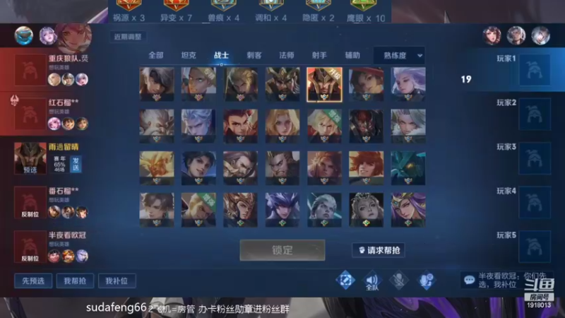 【2022-06-07 22点场】苏打锋：CD鞋关羽 国服蒙恬