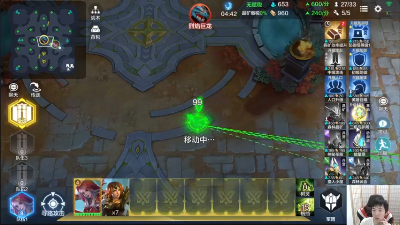 【2022-06-08 00点场】Infi小王：【直播】18点开播 AWL  B组