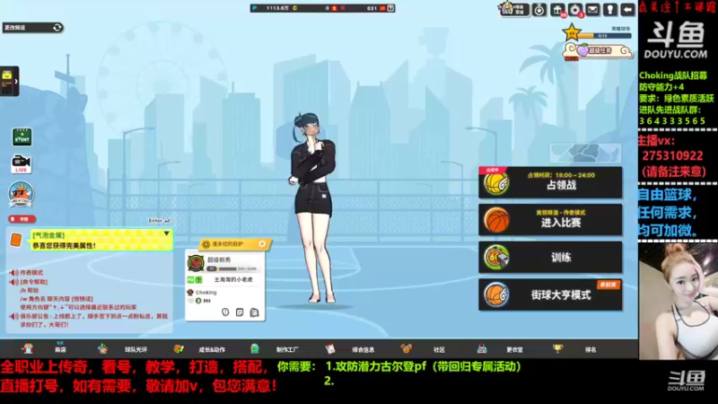 【2022-06-07 21点场】楚楚YJ：晚上好大帅比们！