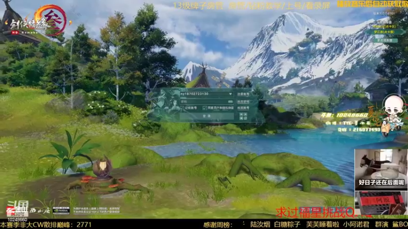 【2022-06-07 18点场】夏小花六：秃丐秀玩一哈