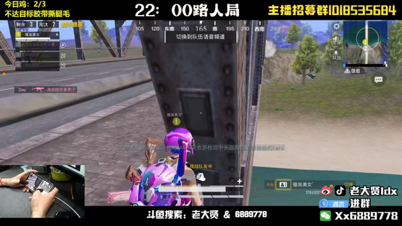 【2022-06-08 00点场】老大贤：猛男1v4：带你看遍海岛上的小姐姐