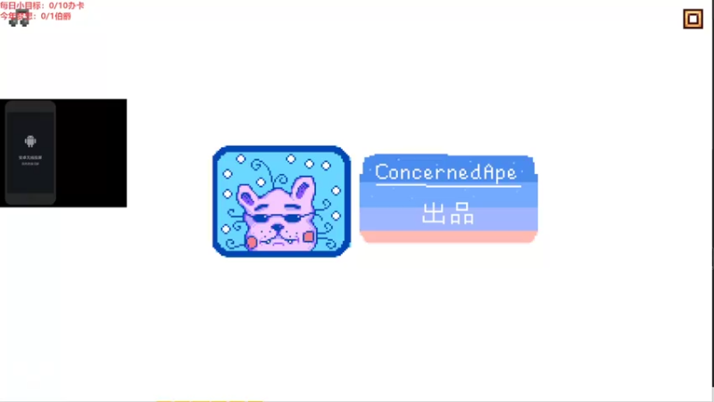 【2022-06-08 09点场】不倒翁姺森l：努力赚钱的一天！求加班！