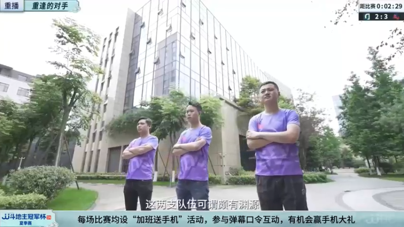 【2022-06-08 03点场】JJ斗地主官方：8日18点，广东深圳N5VS山西清徐学栋
