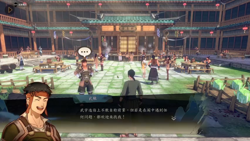 【2022-06-07 18点场】主播无忧丶：【无忧】《侠之道》（侠隐阁）D1