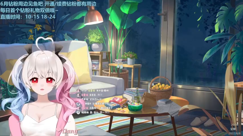 【2022-06-08 20点场】小盒子u：比前女友回消息更快