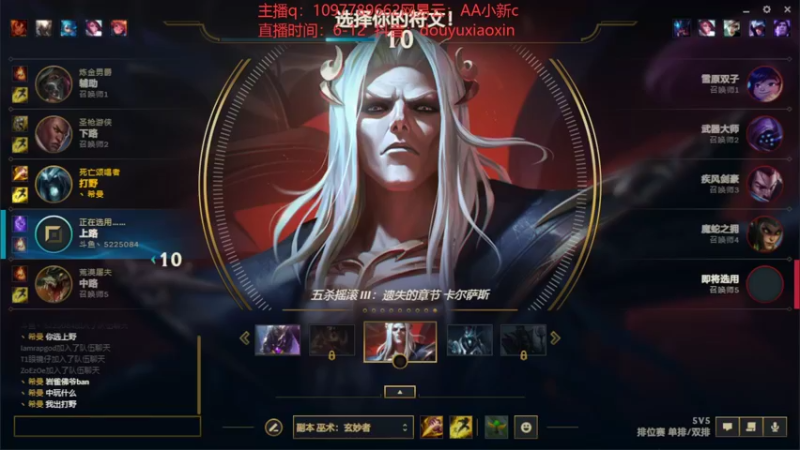 【2022-06-08 14点场】小新AAO：峡谷之巅上分冲冲冲！！