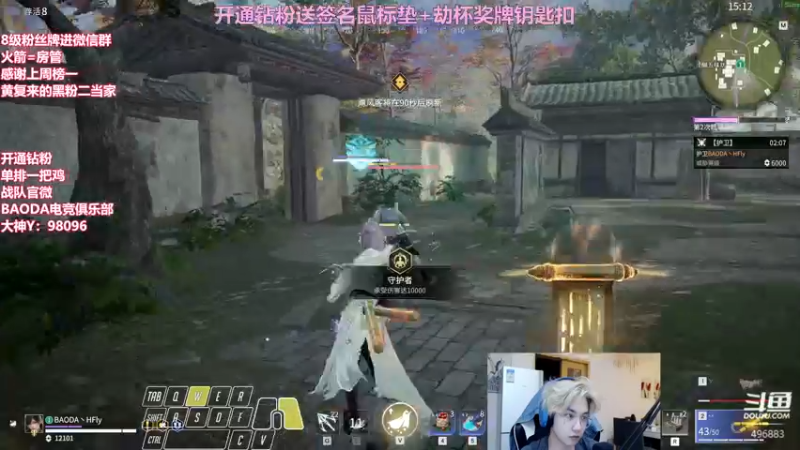 【2022-06-07 01点场】在下黄复来：【黄复来】开钻粉送签名鼠标垫劫杯钥匙扣