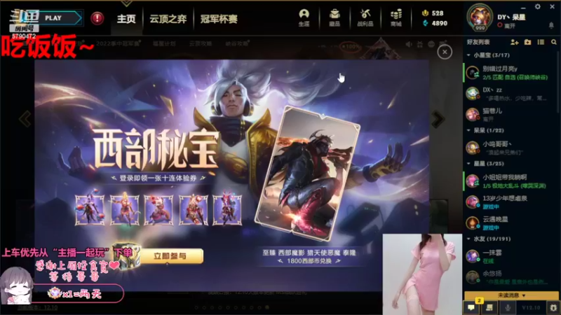 【2022-06-08 19点场】呆星QvQ：电一，考完了，满分