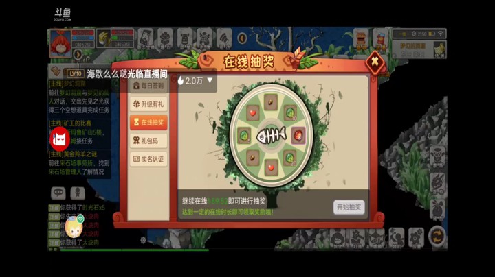 石器