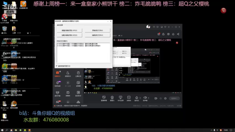 【2022-06-07 19点场】你超Q的：恭喜头猪32级啦！！！！