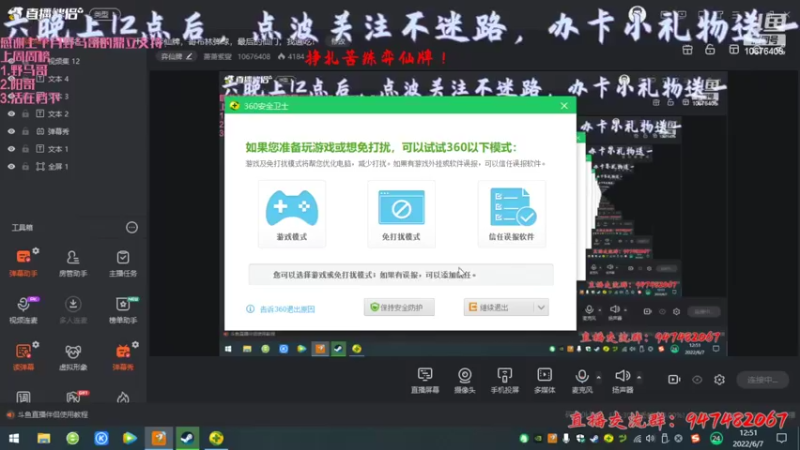 【2022-06-07 12点场】萧萧紫燮：弈仙牌，哥布林弹球，最后的仙门，我通吃！