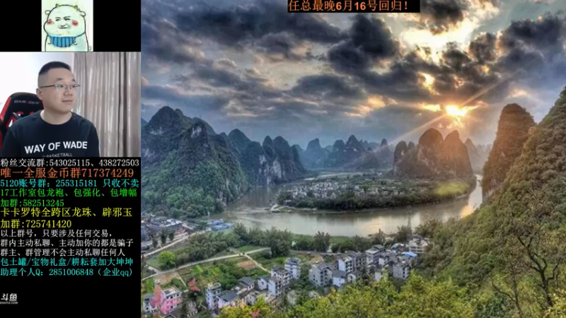 【2022-06-08 14点场】旭旭宝宝：大坤坤日常代播中......