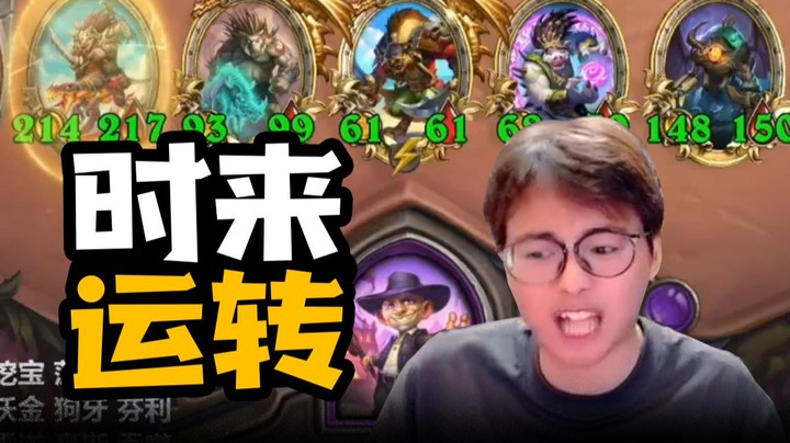 【夜吹的战棋日记608】用错失6连鸡换来的强运，我生气，我恨！