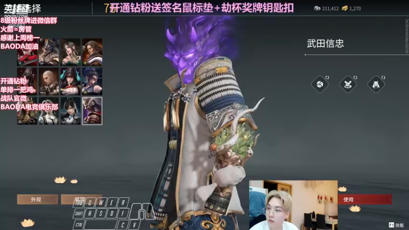 【2022-06-02 20点场】在下黄复来：【黄复来】开钻粉送签名鼠标垫劫杯钥匙扣