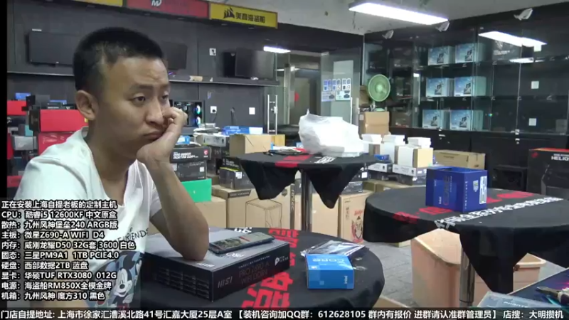 【2022-06-08 11点场】上海大明海：【大明攒机】英特尔配置推荐