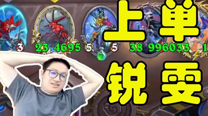 【墨衣】力排众议，排除跳蛙错误答案；精诚所至，全力寻找泰雷吃鸡！ 万血瑞文