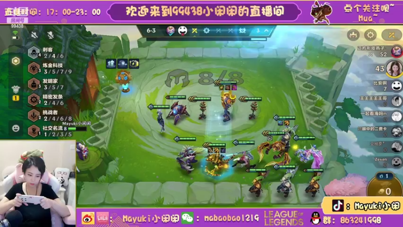 【2022-06-08 19点场】Mayuki小闲闲：✨ 年少须知姐姐好