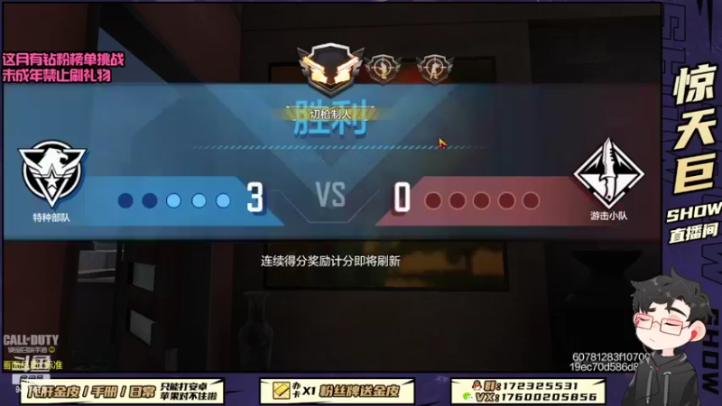【2022-05-30 21点场】巨兽SHOW：帅气又迷人的巨兽！！