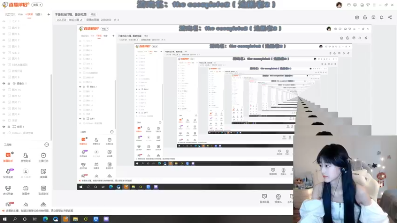 【2022-06-07 17点场】很嗯的雨薇：雨薇：一起坐牢吧