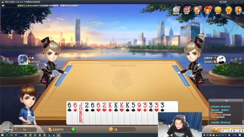 【2022-06-07 21点场】白鲨石头丶：今日训练打百城！